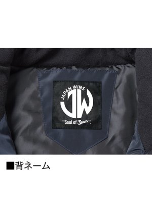 画像8: 58180 防寒ベスト (2色) (8)
