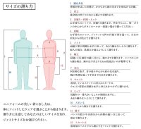 画像2: 8430 メンズジャケット (3色)