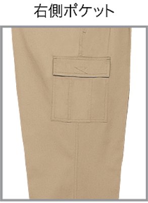画像10: az5464 ツータックカーゴパンツ（5色） (10)