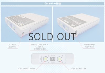 画像5: NZ-LIB 大容量ハイパワーリチウムイオンバッテリー (5)