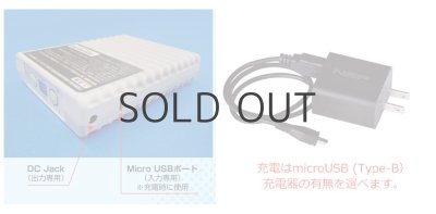 画像4: NZ-LIB 大容量ハイパワーリチウムイオンバッテリー (4)