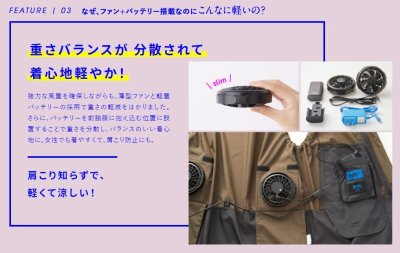 画像11: 70191【ベストのみ】セロリー空調服(R)／ベスト・ポリ100% (11)