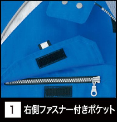 画像8: az1730 長袖ブルゾン（6色） (8)