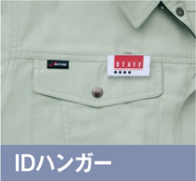 画像8: az3235 長袖シャツ（5色） (8)