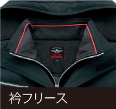 画像6: az8460 防寒コート (3色) (6)