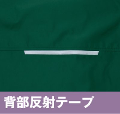 画像14: az8561 防寒ブルゾン (4色) (14)