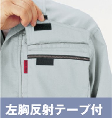 画像15: az6530 長袖ブルゾン（4色） (15)