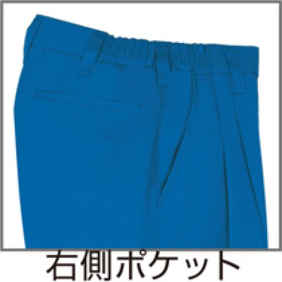 画像5: az6363 レディースシャーリングパンツ（3色） (5)