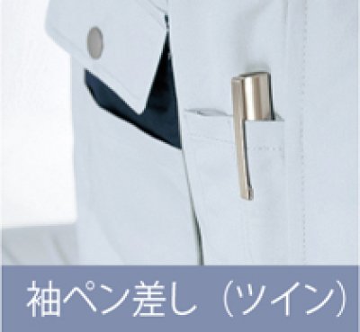 画像18: az6321 長袖ブルゾン (11色) (18)