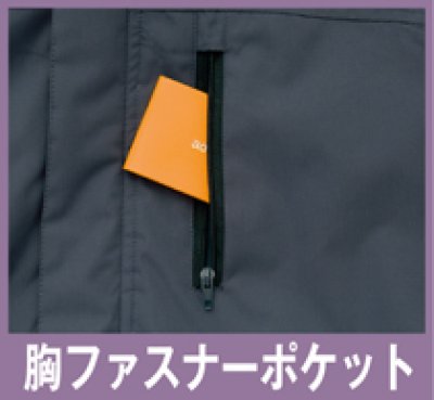 画像14: az8471 軽防寒ショートコート (6色) (14)