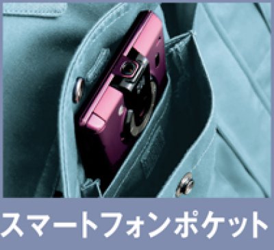 画像14: az3201 長袖ブルゾン（5色） (14)