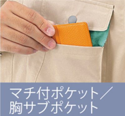 画像18: az5325 長袖シャツ（11色） (18)