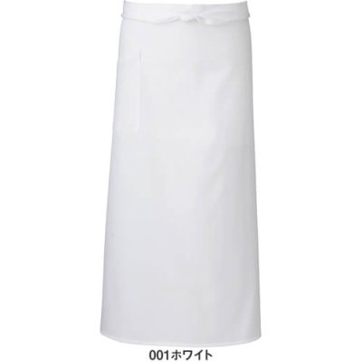 画像2: azHS2500 ロングエプロン (2色) (2)