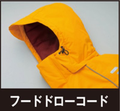 画像7: az6063 防寒ジャケット（4色） (7)