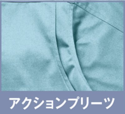 画像13: az3201 長袖ブルゾン（5色） (13)