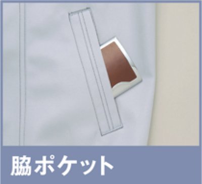 画像9: az11401 長袖ブルゾン（4色） (9)