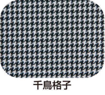 画像6: az8676 レディース千鳥格子パンツノータック（1色） (6)