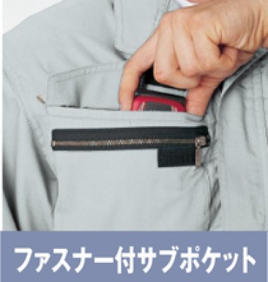 画像12: az6530 長袖ブルゾン（4色） (12)