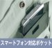 画像9: az3235 長袖シャツ（5色） (9)