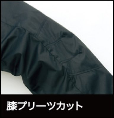 画像5: az6062 防寒パンツ (5)