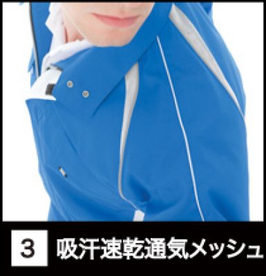 画像10: az1730 長袖ブルゾン（6色） (10)