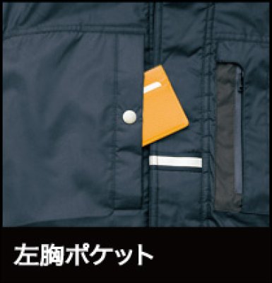 画像7: az6061 防寒ブルゾン（4色） (7)