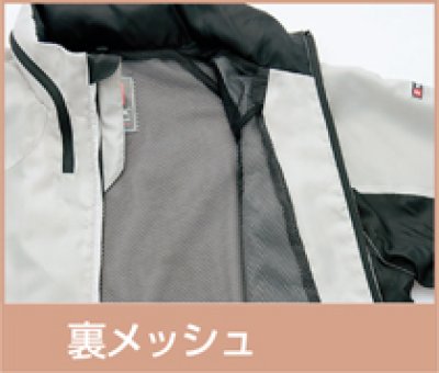 画像17: az10301 フードインジャケットブルゾン（9色） (17)