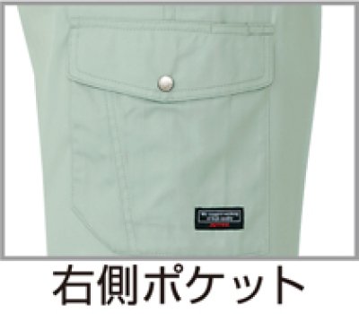 画像9: az3251 カーゴパンツ・ワンタック（5色） (9)