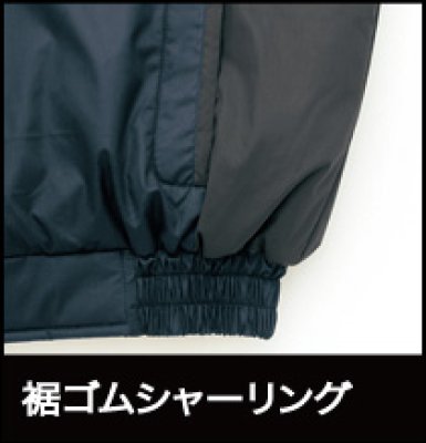 画像9: az6061 防寒ブルゾン（4色） (9)