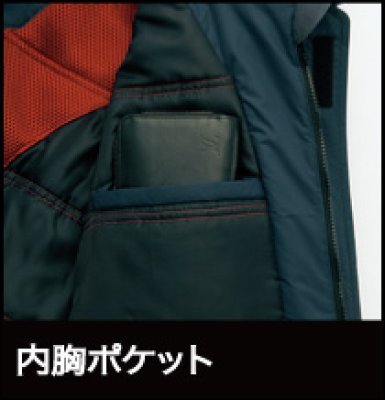 画像9: az6060防寒コート（4色） (9)