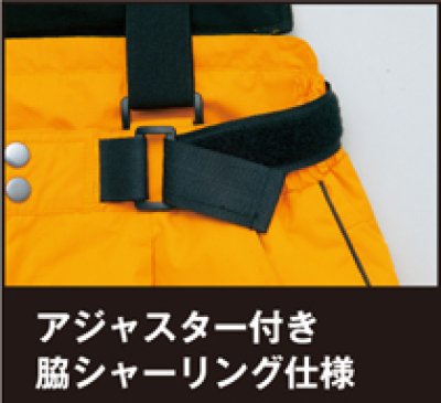 画像11: az6064 防寒サロペット（2色） (11)