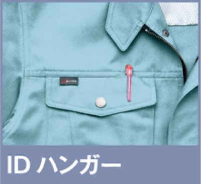 画像12: az3201 長袖ブルゾン（5色） (12)