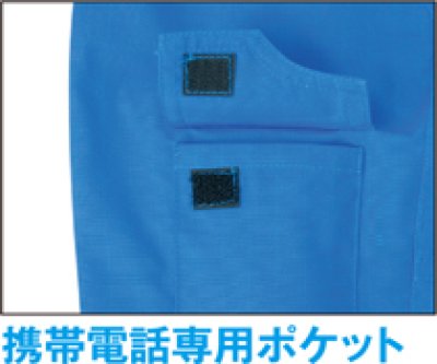 画像9: az1750 ワークパンツ（3色） (9)