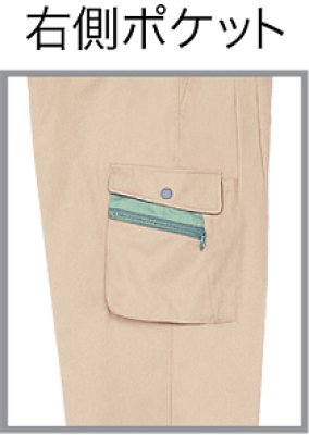 画像14: az5324 ツータックカーゴパンツ・夏 (11色) (14)