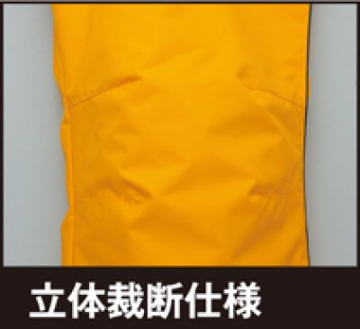 画像4: az6064 防寒サロペット（2色） (4)