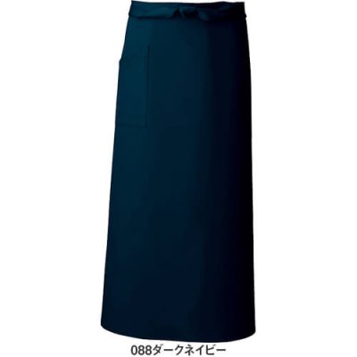 画像9: azHS2500 ロングエプロン (2色) (9)