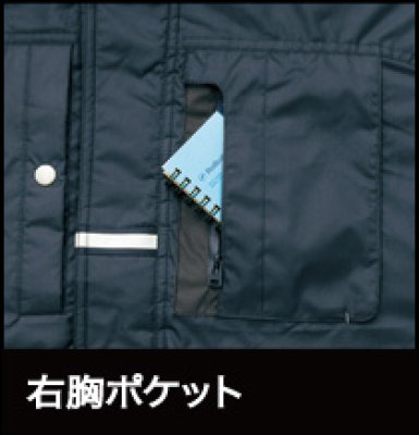 画像6: az6061 防寒ブルゾン（4色） (6)