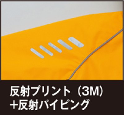 画像14: az6063 防寒ジャケット（4色） (14)