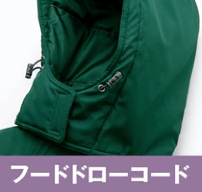 画像8: az8560 防寒コート (4色) (8)