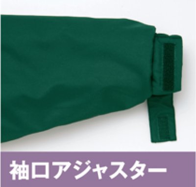 画像11: az8560 防寒コート (4色) (11)