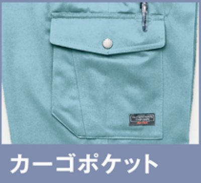 画像9: az3221 カーゴパンツ・ワンタック(5色) (9)