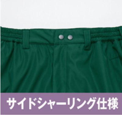 画像9: az8562 防寒パンツ (4色) (9)