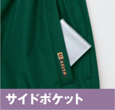 画像8: az8562 防寒パンツ (4色) (8)