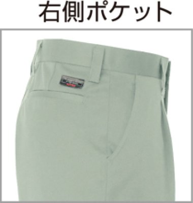 画像9: az3220 ワークパンツ・ワンタック（5色） (9)
