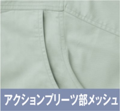 画像8: az3230 長袖サマーブルゾン（5色） (8)