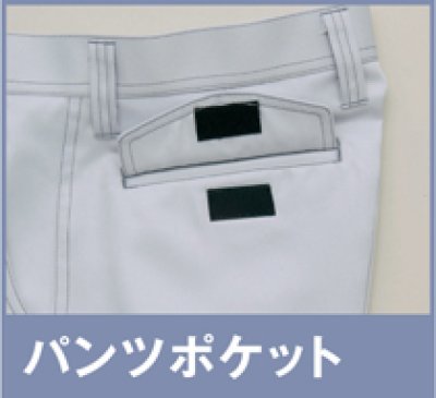 画像10: az11404 カーゴパンツ・ワンタック（6色） (10)
