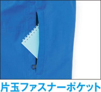 画像6: az1750 ワークパンツ（3色） (6)