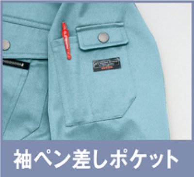 画像11: az3201 長袖ブルゾン（5色） (11)