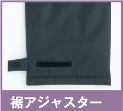 画像6: az8472 軽防寒パンツ (2色) (6)