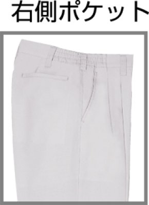 画像5: az5363 レディースシャーリングパンツ（3色） (5)